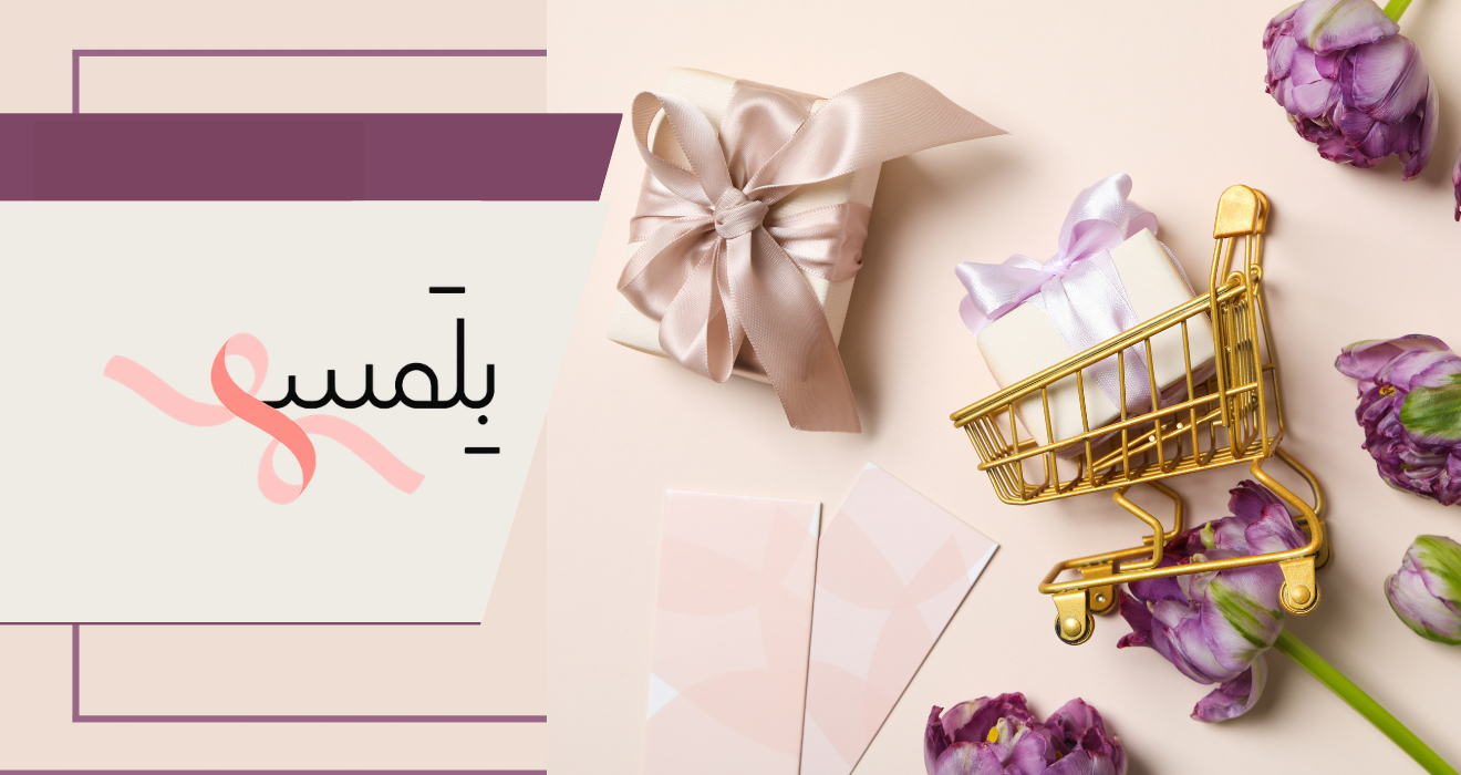 اعلان رئيسي