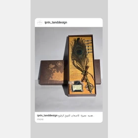 بكج الخطاطين الفخم