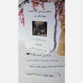 بطاقات تصويرية