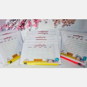 جداول أسبوعية مطبوعة