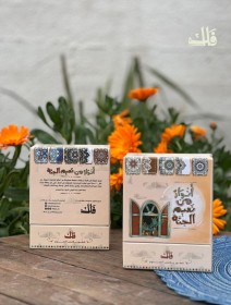 أحاديث نبوي