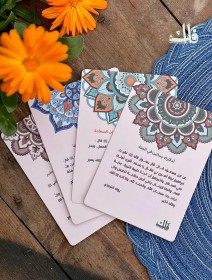 أحاديث نبوي