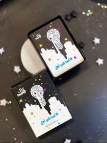 بطاقات لسه في امل