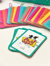 لعبة لف ودوران