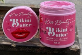 زبدة البكيني