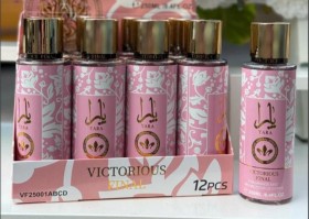 معطر جسم من يارا