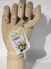 ميدالية موسم الزيتون