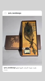 بكج الخطاطين الفخم