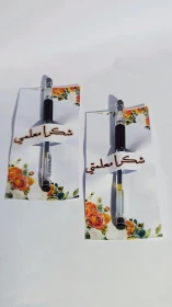 توزيعة قلم حبر للمعلمين