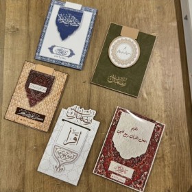 فواصل قرآنية