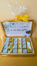 علب هدايا شوكولاتة