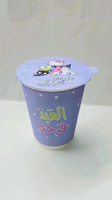 أكواب ورقية مطبوعة