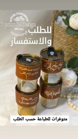 أكواب زجاجية بطباعة مخصصة